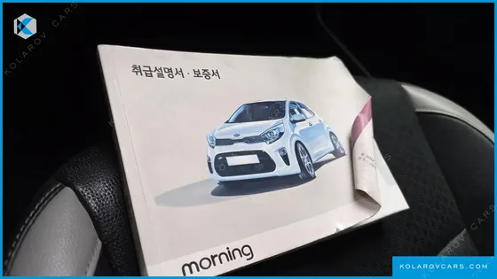 KIA MORNING (PICANTO) LUXURY