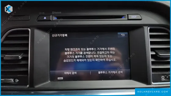 HYUNDAI SONATA 2.0 SMART