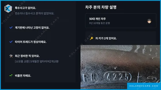 HYUNDAI SONATA LPI PREMIUM
