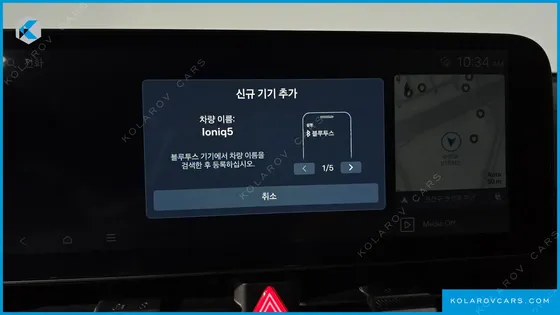 HYUNDAI IONIQ 5 LONG RANGE