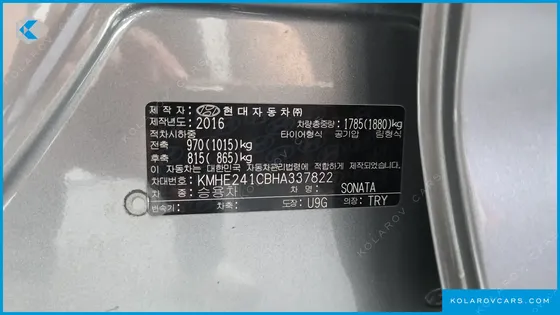 HYUNDAI SONATA 2.0 CARE+