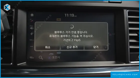 HYUNDAI SONATA 2.0 CARE+