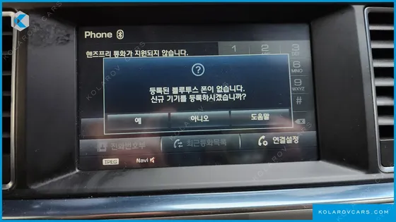 HYUNDAI SONATA 2.0 SMART