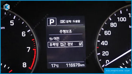 HYUNDAI ELANTRA (AVANTE) 1.6 GDI VALUE PLUS
