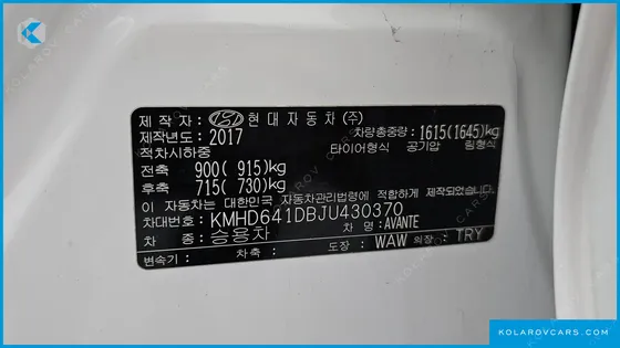 HYUNDAI ELANTRA (AVANTE) 1.6 GDI VALUE PLUS