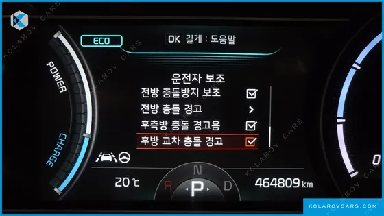 KIA NIRO TAXI