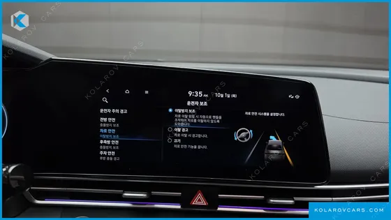 HYUNDAI ELANTRA (AVANTE) INSPIRATION