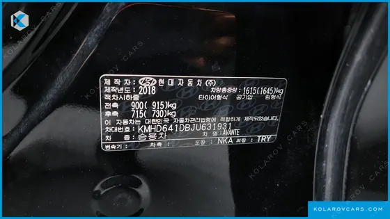HYUNDAI ELANTRA (AVANTE) 1.6 GDI VALUE PLUS