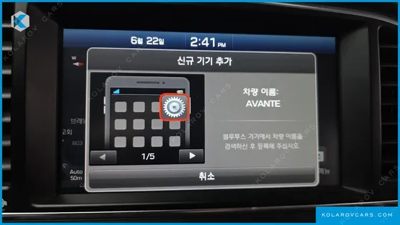 HYUNDAI ELANTRA (AVANTE) 1.6 GDI VALUE PLUS