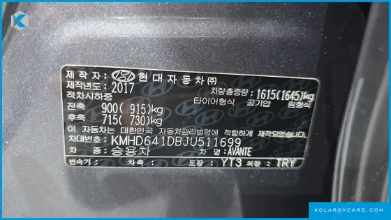 HYUNDAI ELANTRA (AVANTE) 1.6 GDI VALUE PLUS