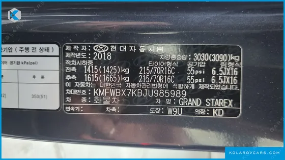 HYUNDAI STAREX VAN 3-SEATER