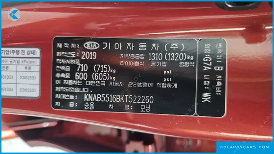 KIA MORNING (PICANTO) TURBO PRESTIGE