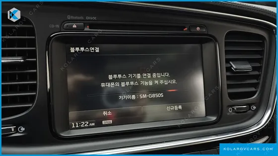 KIA K5 LUXURY