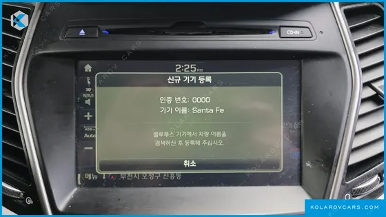 HYUNDAI SANTA FE DIESEL 2.0 2WD
