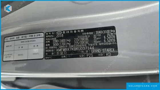 HYUNDAI STAREX VAN 5-SEATER