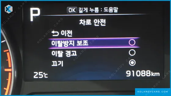 KIA K3 1.6