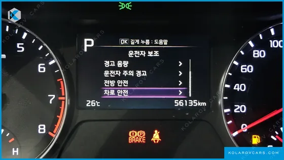KIA K3 1.6