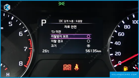 KIA K3 1.6