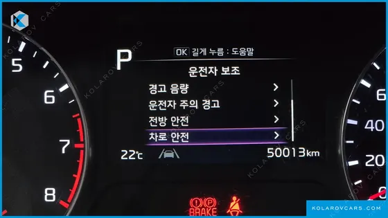 KIA K3 1.6