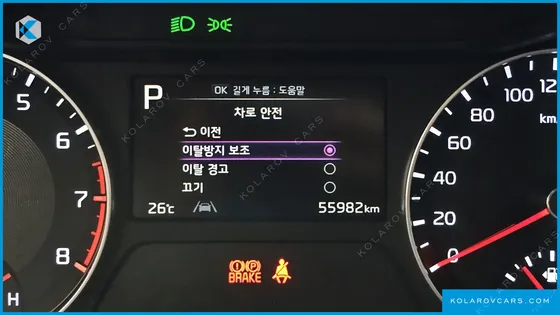 KIA K3 1.6