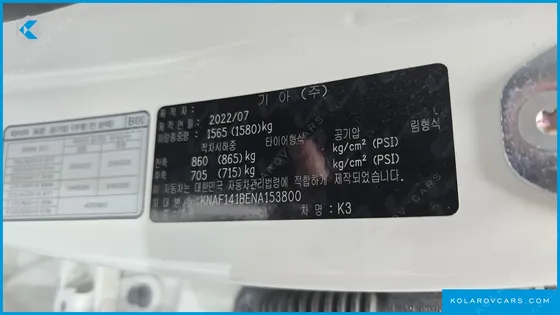 KIA K3 1.6