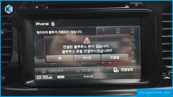 KIA K5 LPI LUXURY