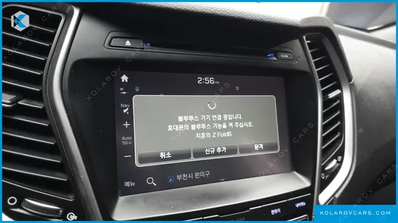 HYUNDAI SANTA FE DIESEL 2.0 2WD