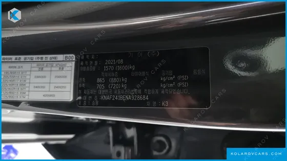 KIA K3 1.6