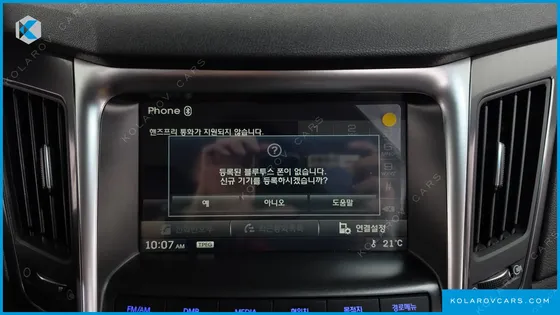 HYUNDAI SONATA 2.0