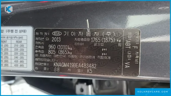 KIA K5 LUXURY