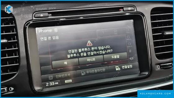 KIA K5 LUXURY