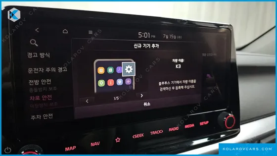KIA K3 1.6