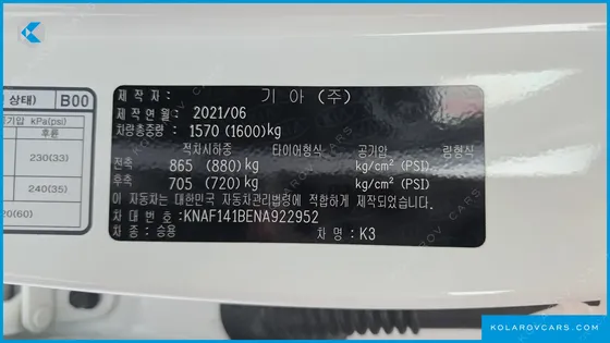 KIA K3 1.6