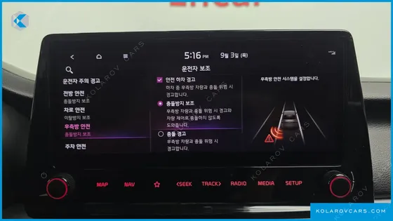 KIA K3 1.6