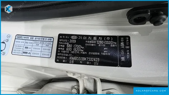 KIA MORNING (PICANTO) PRESTIGE