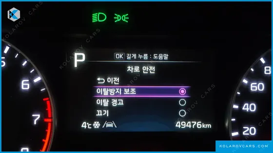 KIA K3 1.6