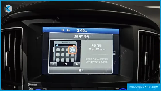HYUNDAI STAREX FREEZER CAR