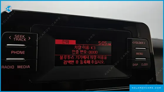 KIA K3 1.6