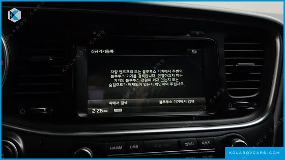 KIA K5 LUXURY