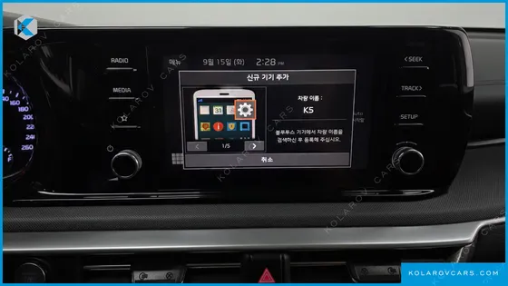 KIA K5 2.0