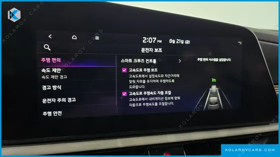 KIA NIRO AIR