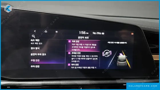 KIA NIRO EARTH