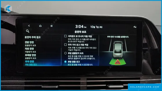HYUNDAI GRANDEUR LE BLANC