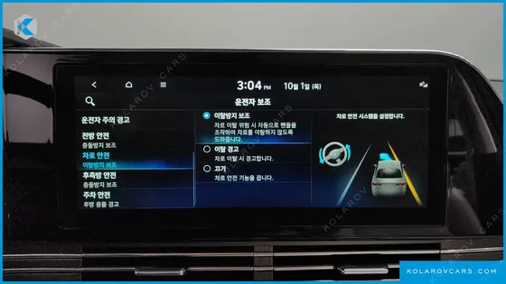 HYUNDAI GRANDEUR LE BLANC
