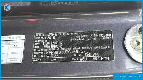 HYUNDAI SANTA FE DIESEL 2.0 2WD