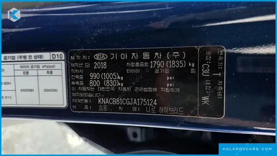 KIA NIRO PRESTIGE