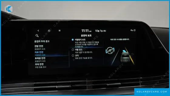 HYUNDAI GRANDEUR EXCLUSIVE