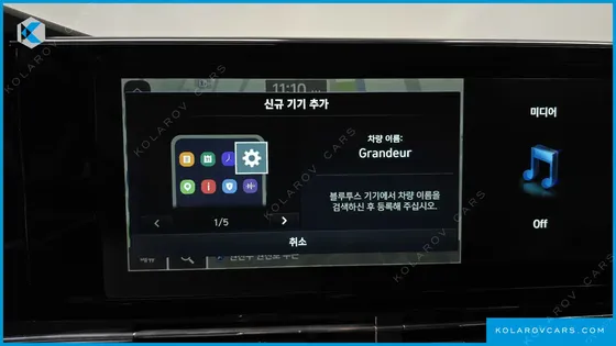 HYUNDAI GRANDEUR EXCLUSIVE