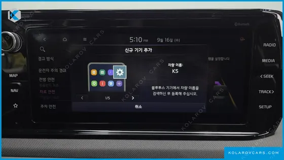 KIA K5 2.0