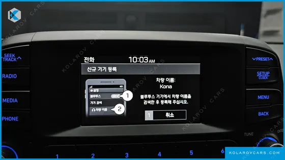 HYUNDAI KONA SMART